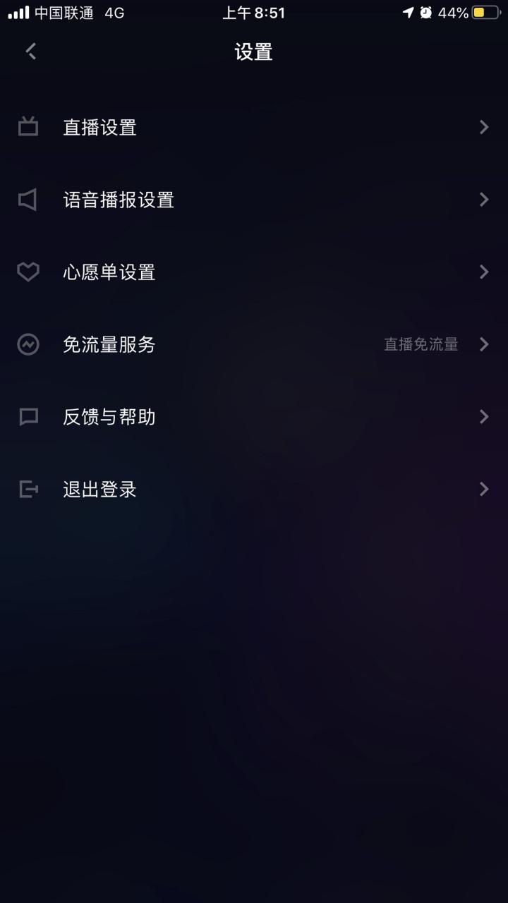 快手看不到别人的评论