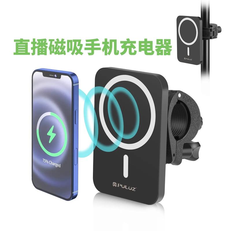 抖音同款无线充电器