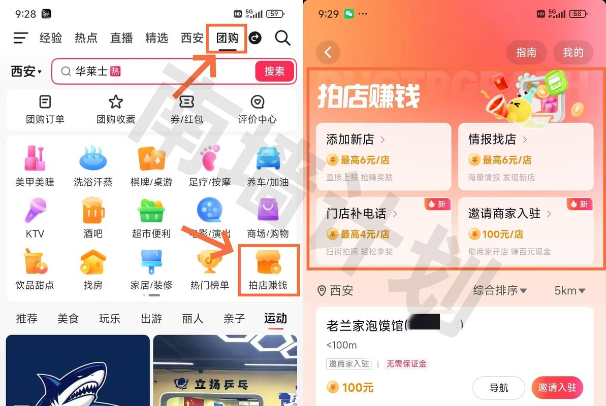 拍抖音可以赚多少钱