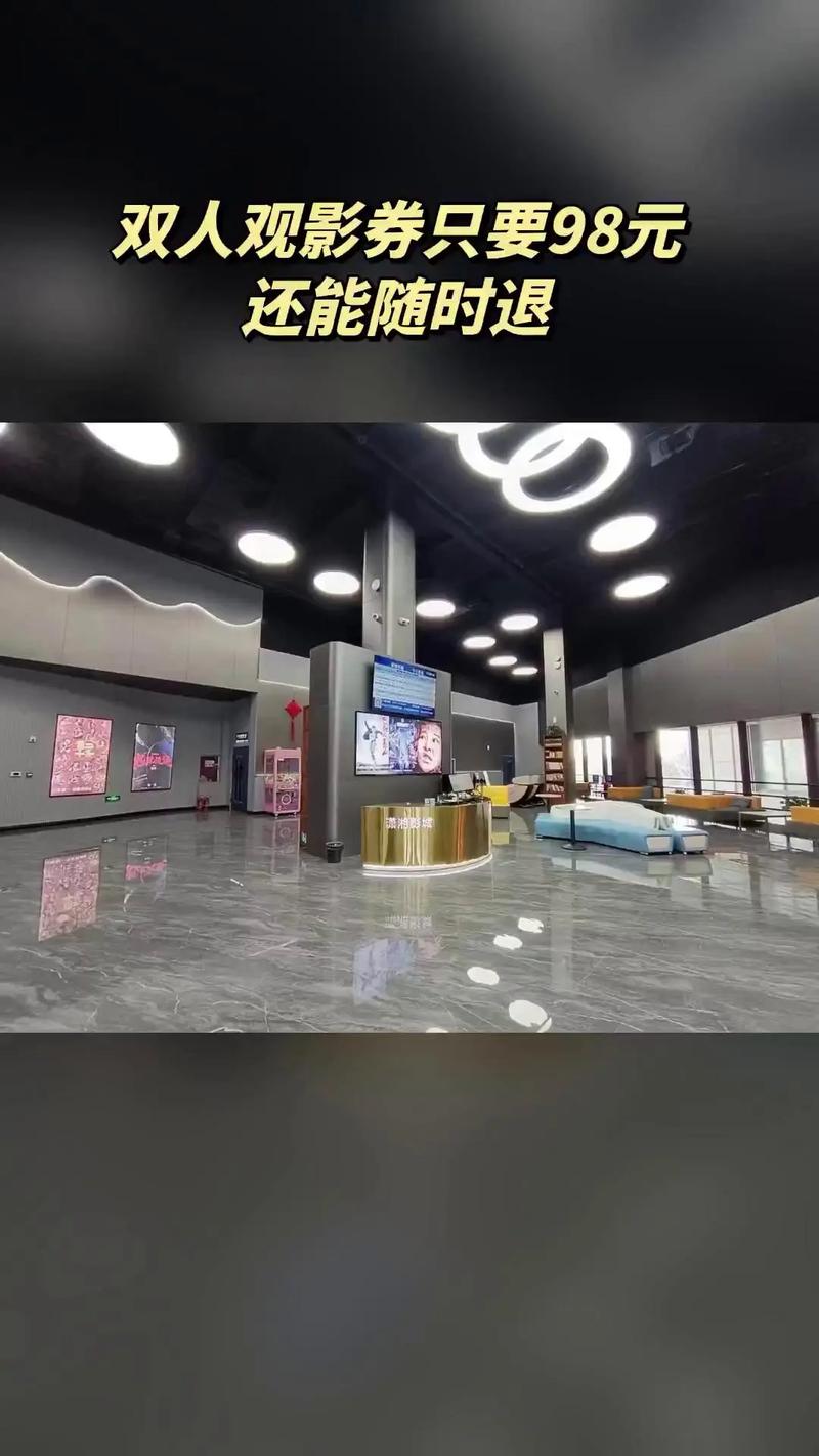 潇湘电影院在线直播