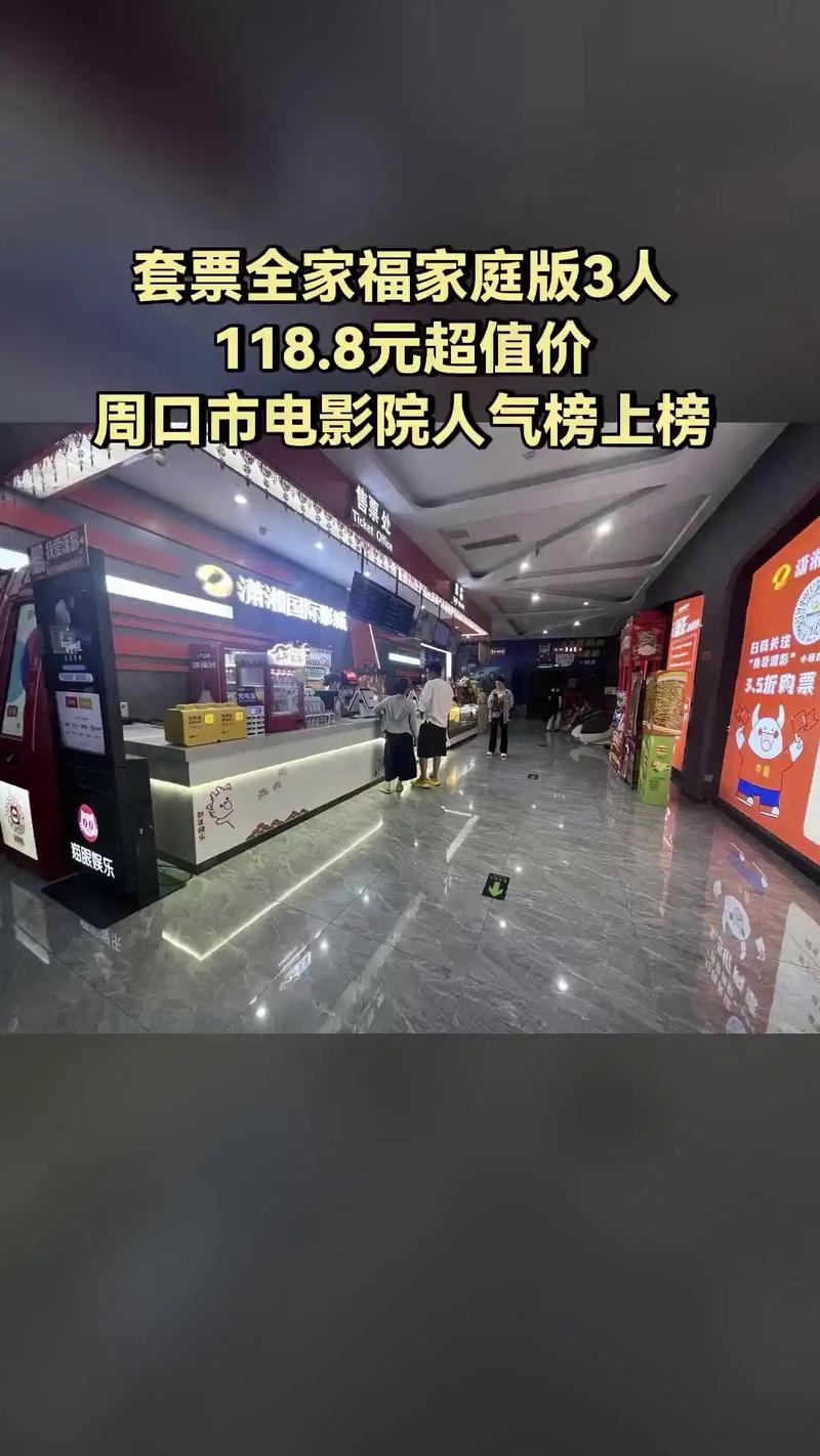 潇湘电影院在线直播