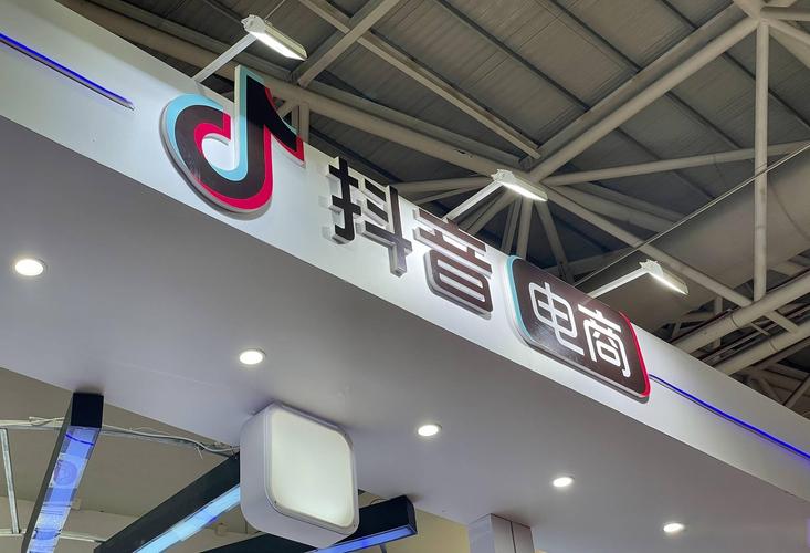 抖音互联网广告代理