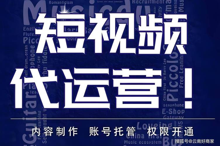 抖音互联网广告代理