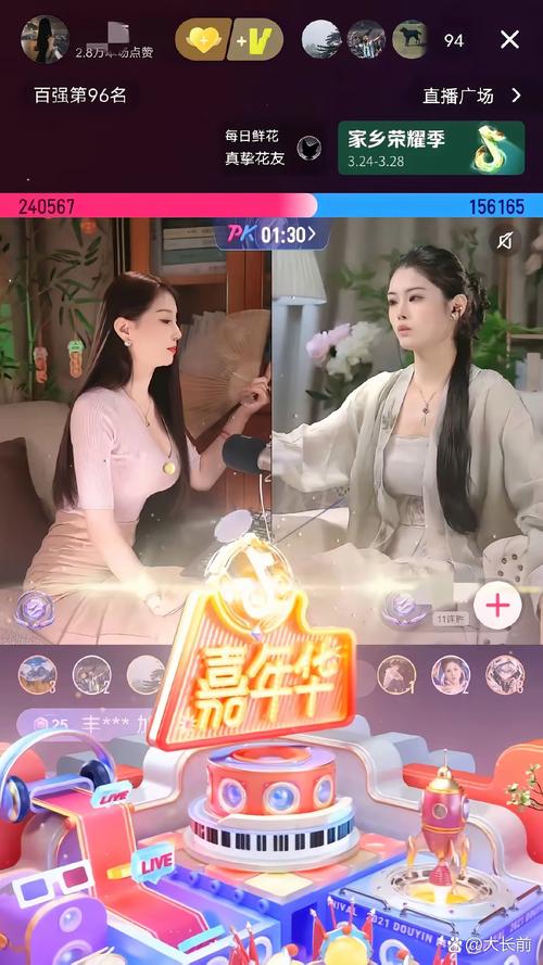 手机开直播能赚钱吗