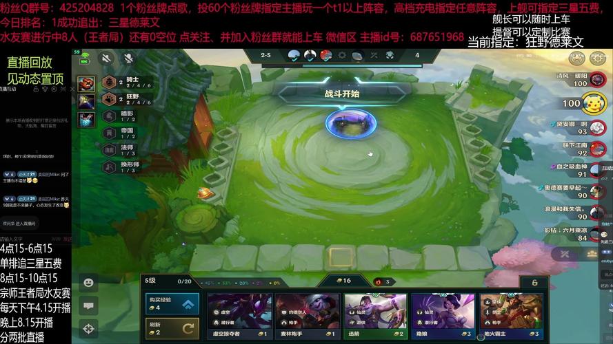 冬瓜德莱文在哪直播