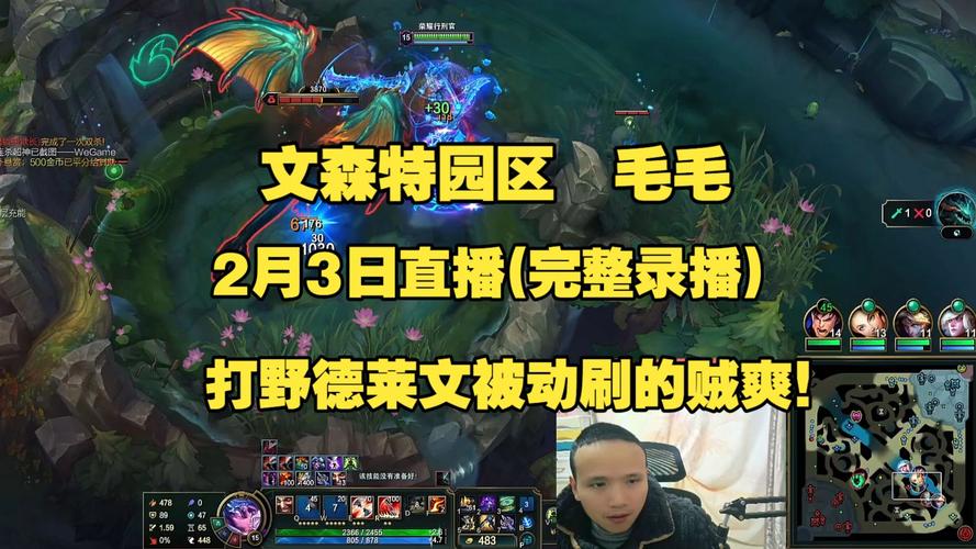 冬瓜德莱文在哪直播