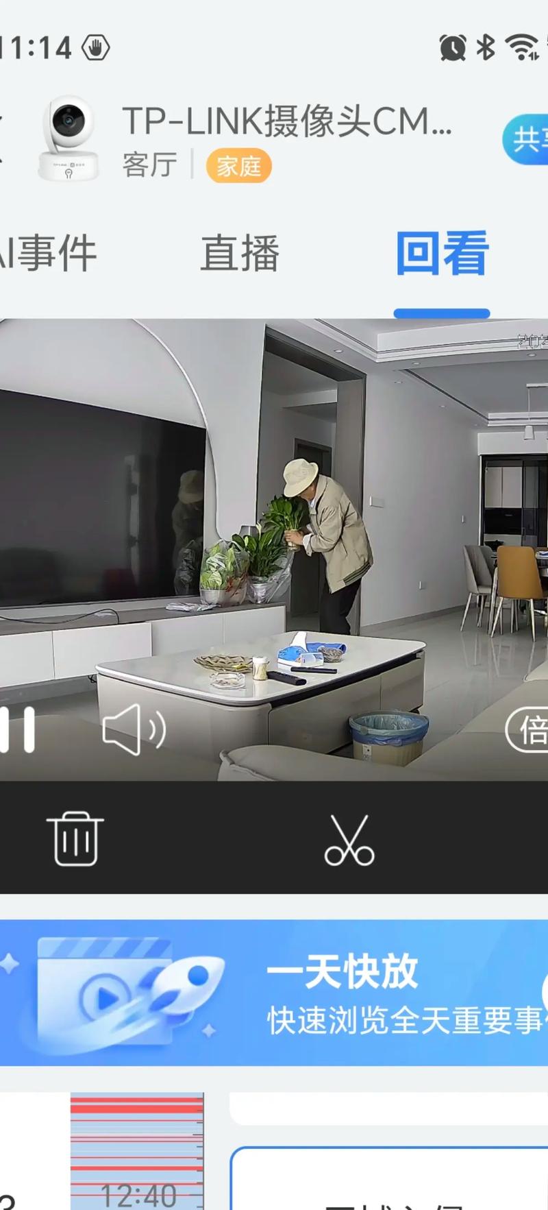 在线家庭摄像头直播