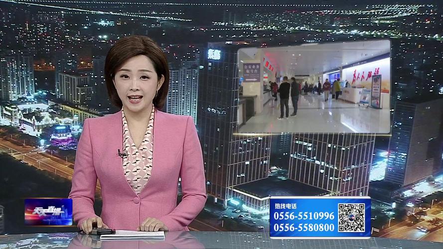 高唐电视台直播在线