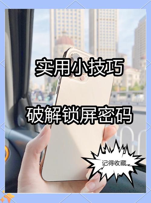 快手的手机号怎么解绑