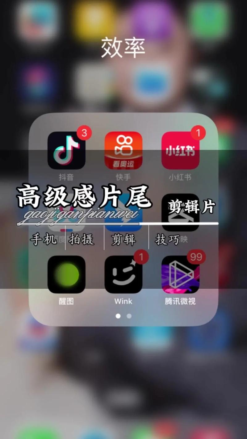 快手上的视频怎么制作