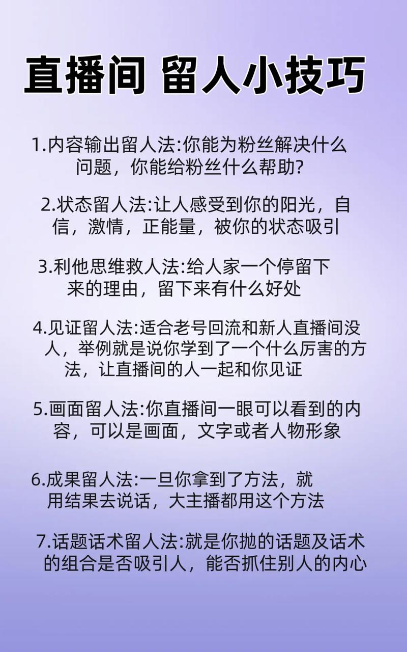 快手直播需要什么条件