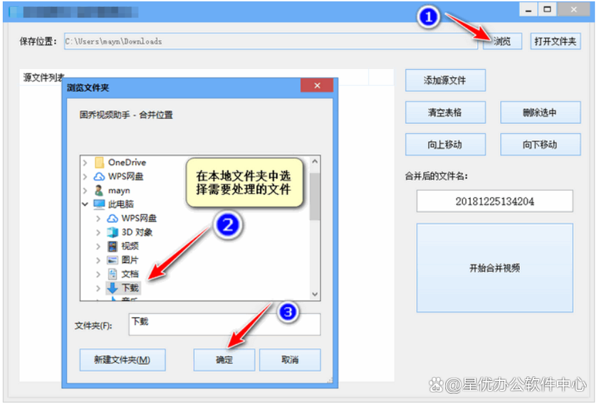 怎么下载快手上的视频