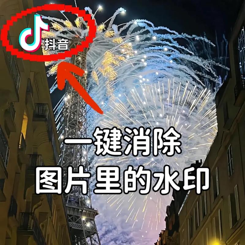 怎么去掉快手视频水印