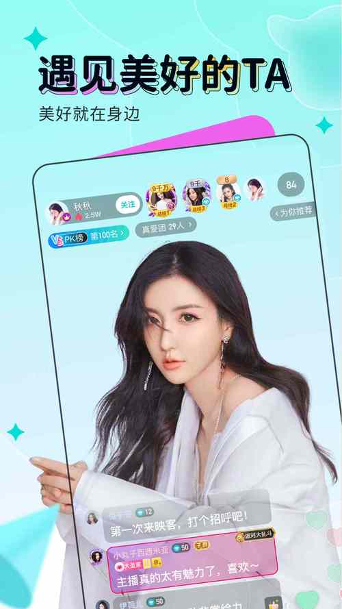 映客直播可以美颜吗