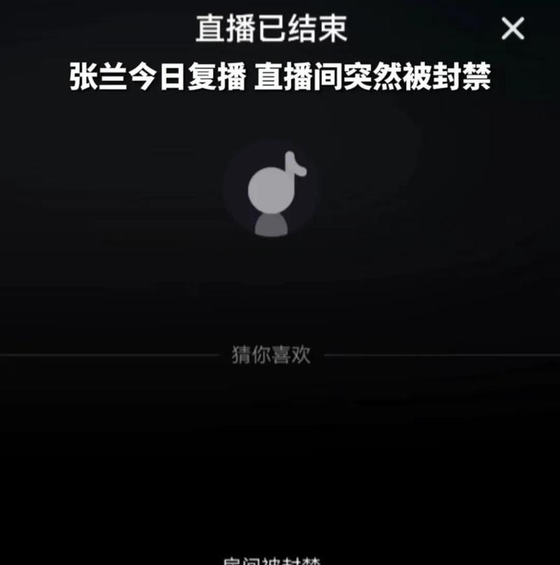 快手直播不能看回放吗