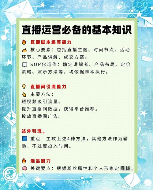 快手直播怎么增加人气