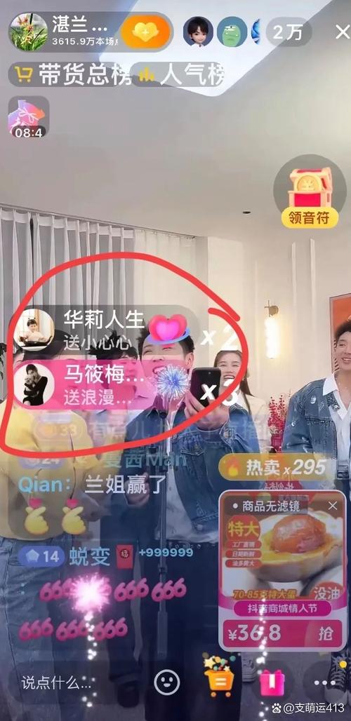 直播刷礼物是真的吗