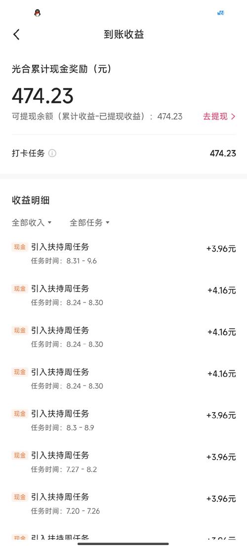 快手多少粉丝可以赚钱