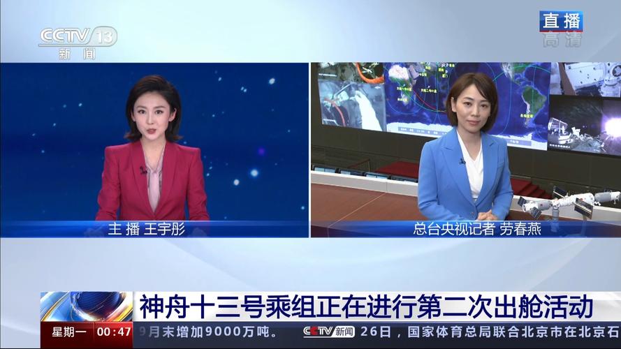 安国电视台在线直播