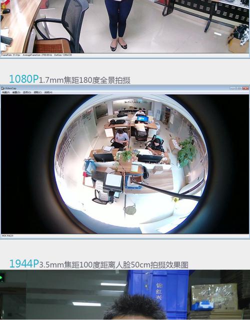 怪鸟网全球直播监控