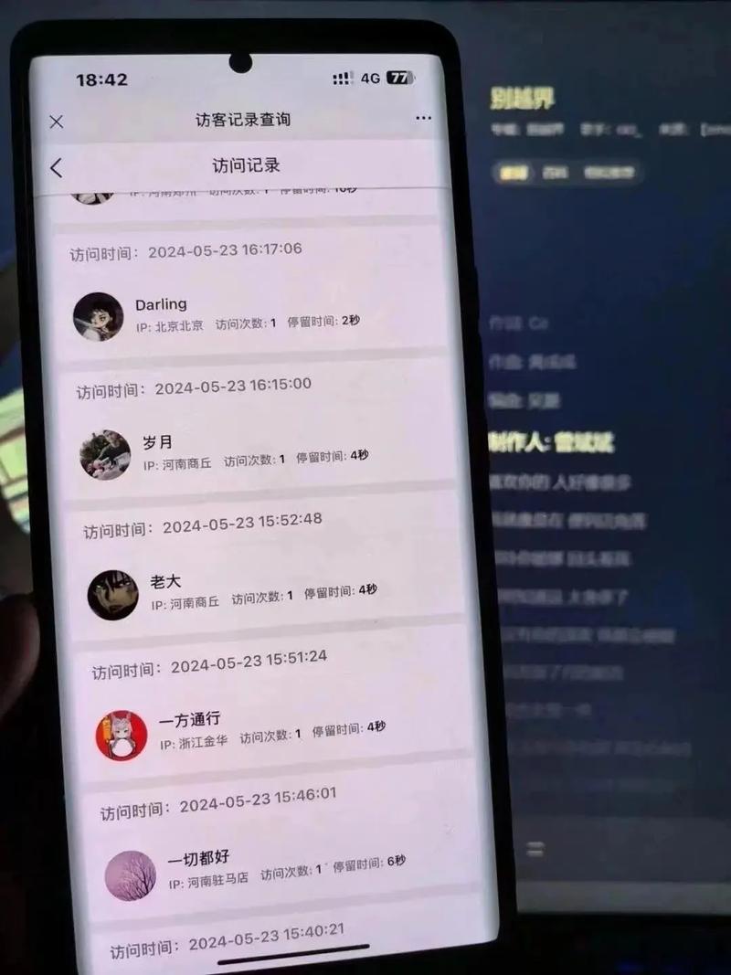 快手会留下访客记录吗