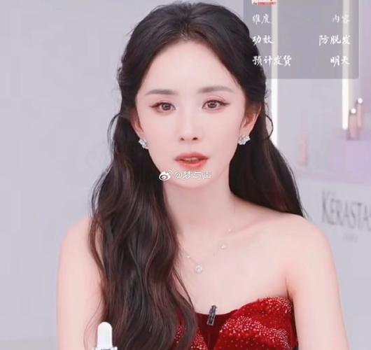 杨幂在哪个软件直播