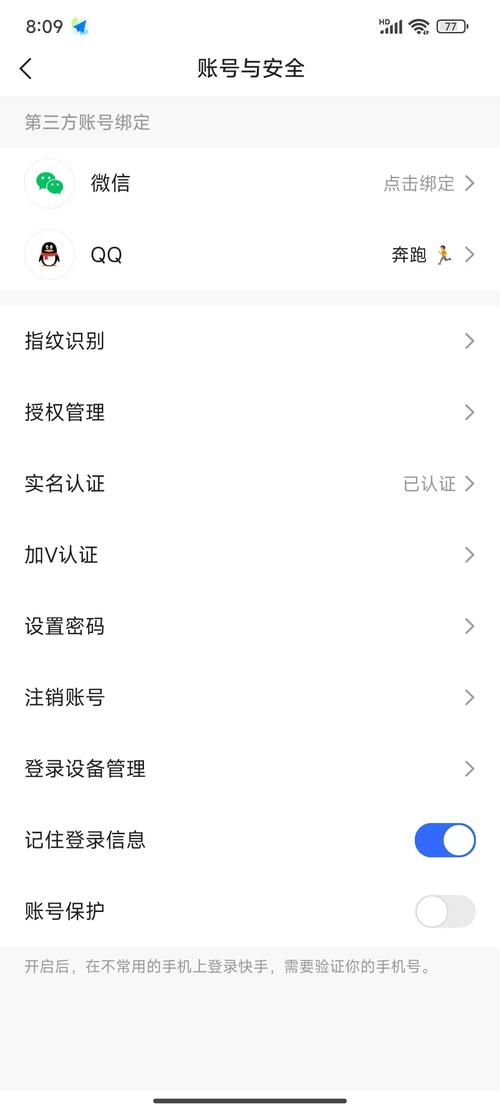快手图片id怎么看