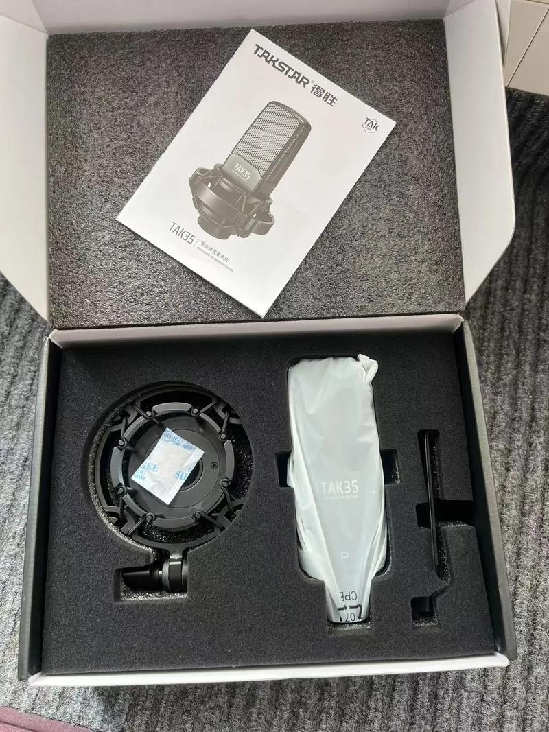 抖音不用麦克风录音