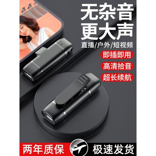 抖音不用麦克风录音