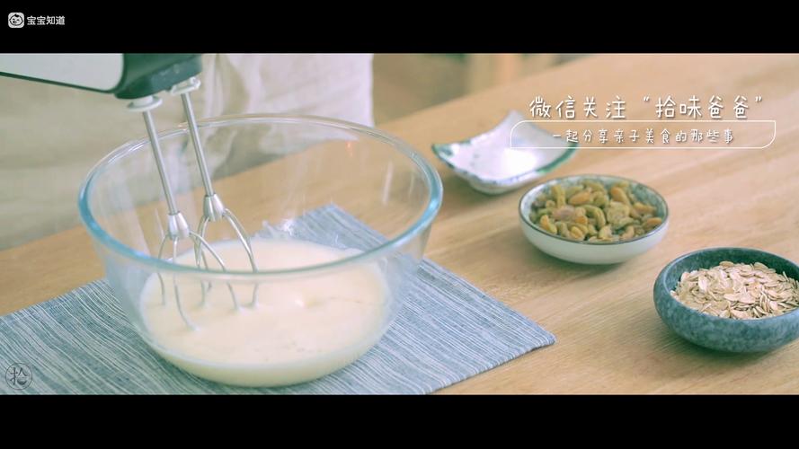 快手点心为何不显示