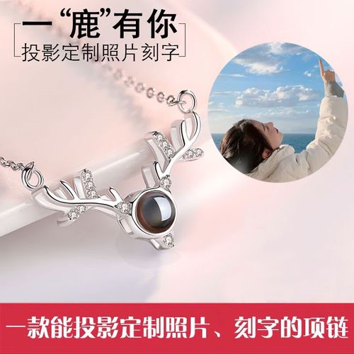 抖音投影项链怎么看