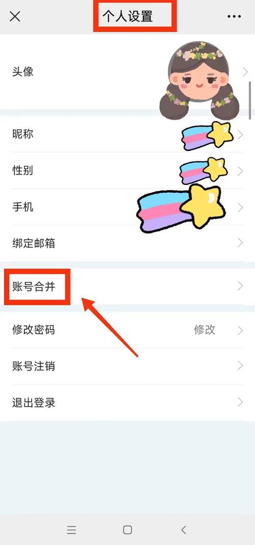 快手密码怎么注册机