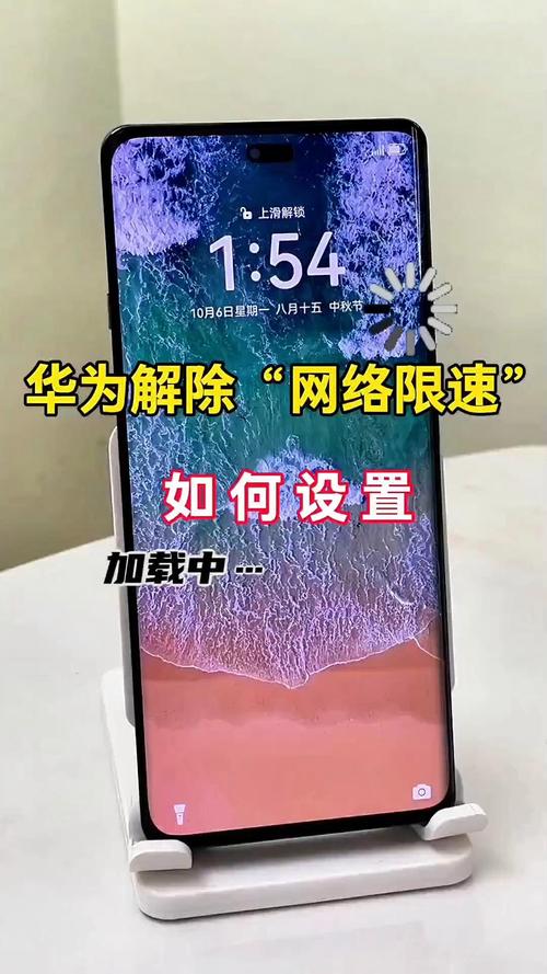 怎么使网速变快手机