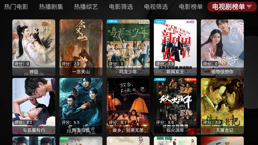 新世纪影视直播官网