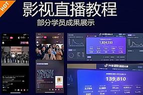 新世纪影视直播官网