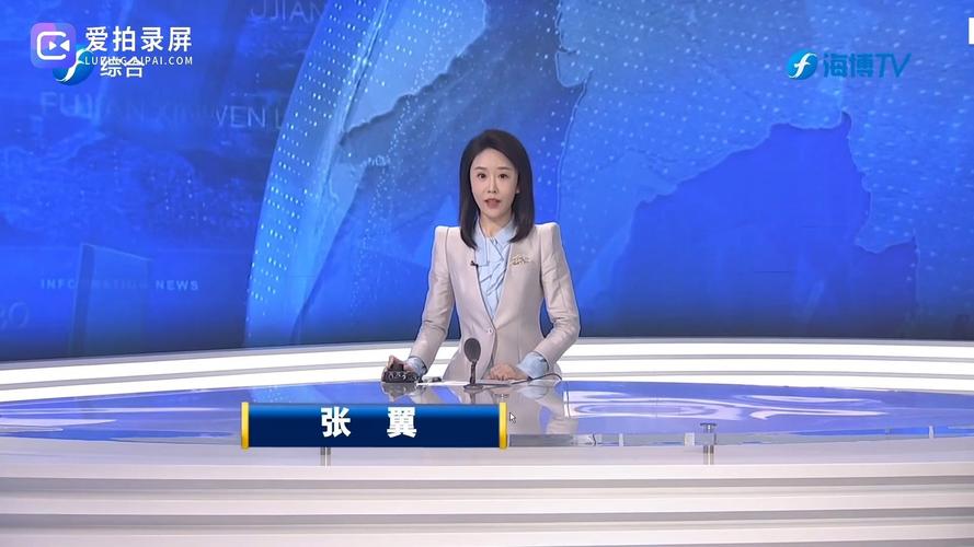 福建tv8在线直播