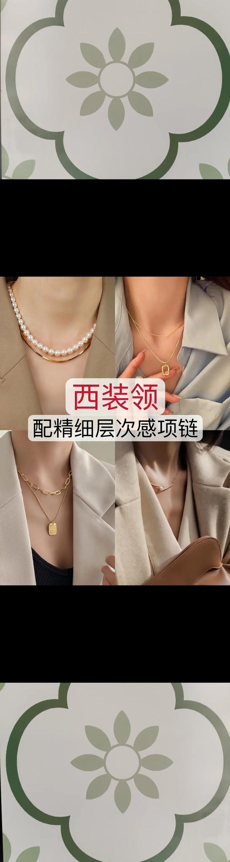 抖音7级怎么领项链