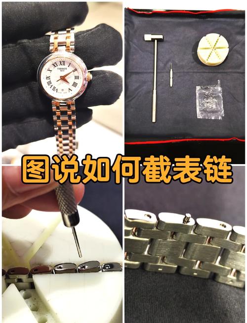 抖音清理金属手表带