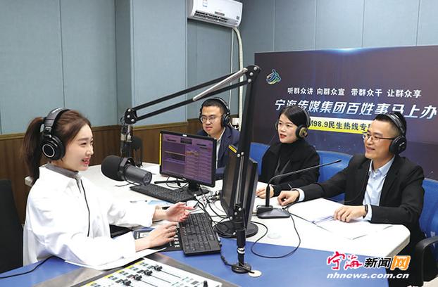 宁海新闻网视频直播