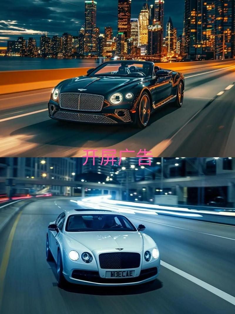 和车有关的抖音创意