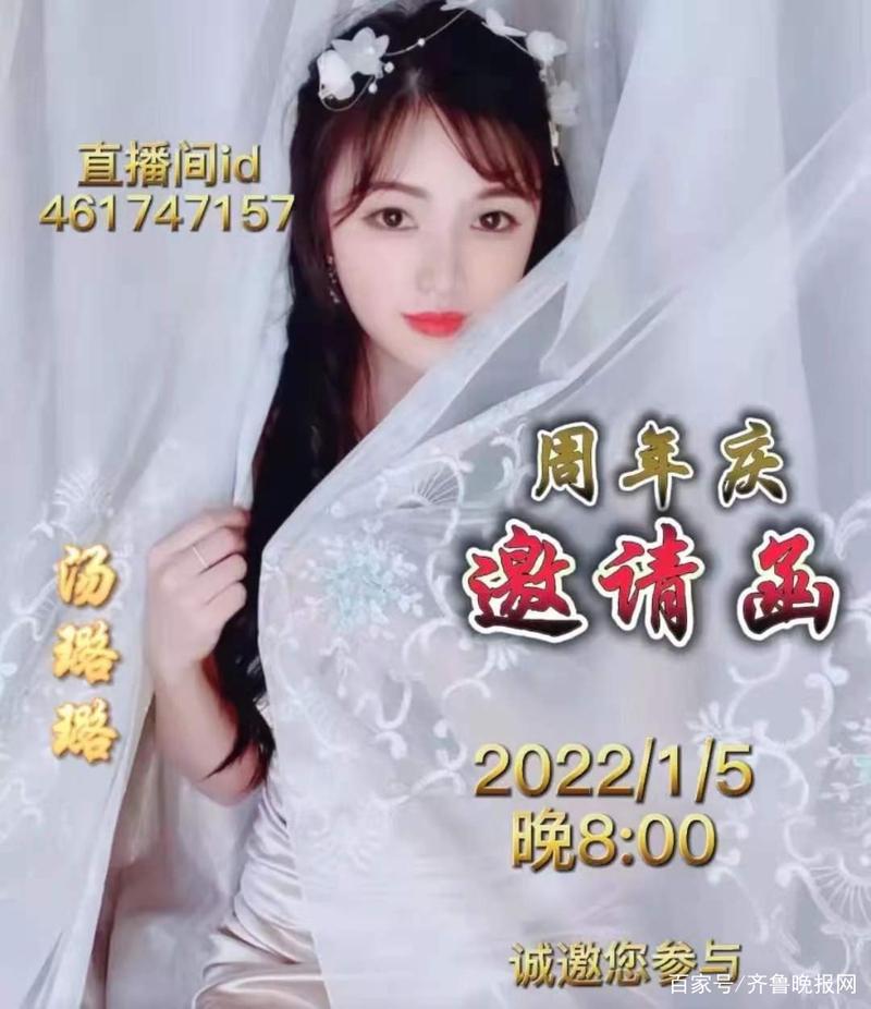 陌陌直播怎么买粉丝