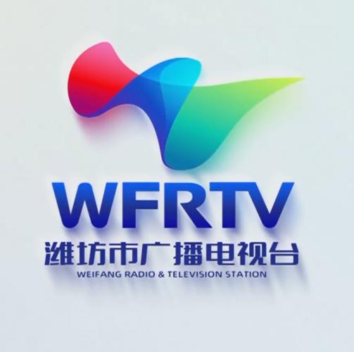 潍坊新闻网直播潍坊