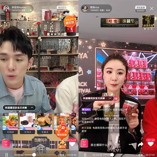 大家都在看什么直播