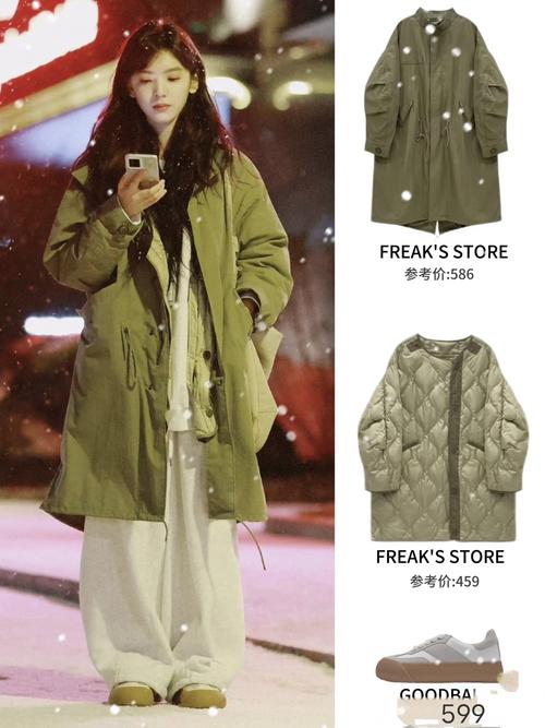 抖音章若楠风衣外套