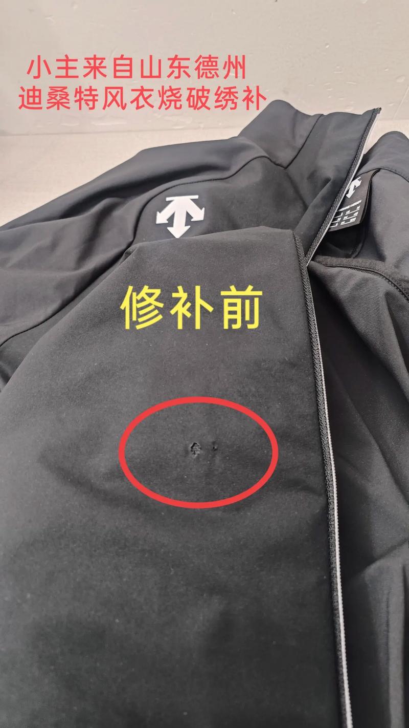 抖音缝补衣服 无痕