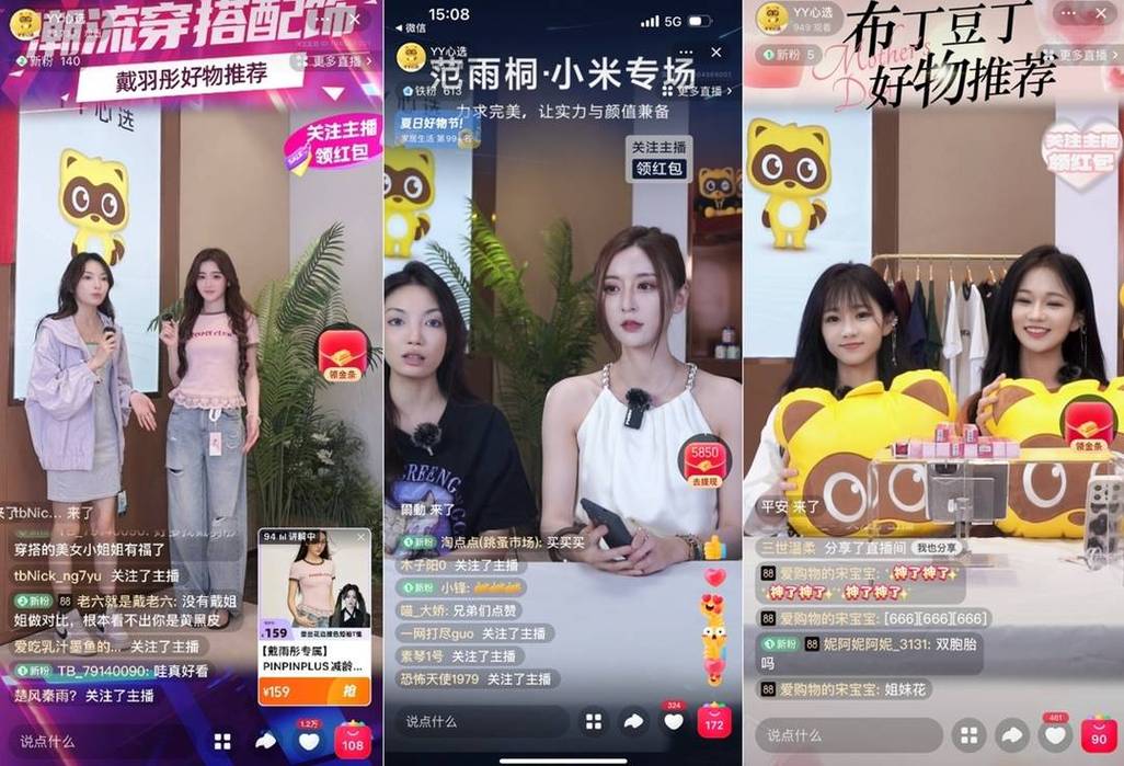 yy三小姐视频直播