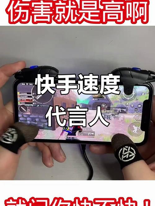 快手上比手速的游戏