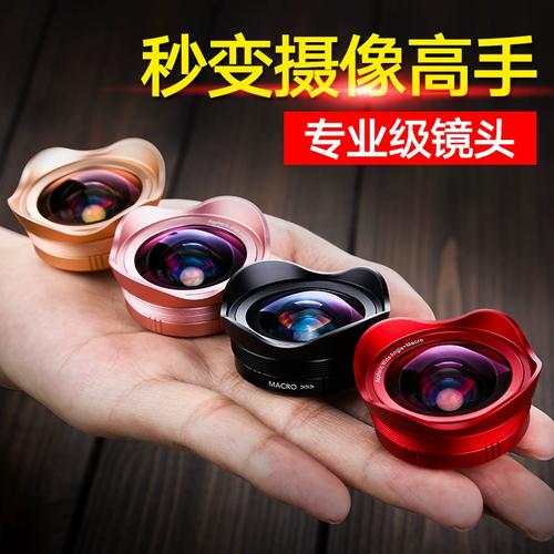 抖音微距镜头买那种