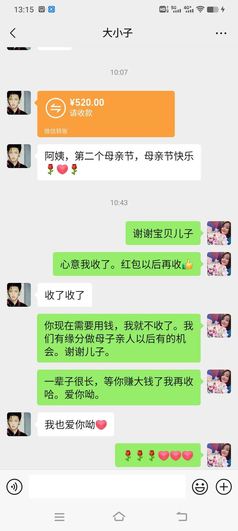 直播微信约妈妈朋友