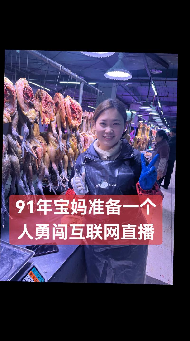 直播微信约妈妈朋友